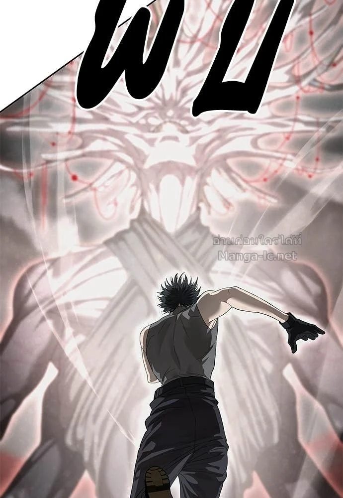 Special Civil Servant กองกำลังพิเศษหมอกสีเหลือง ตอนที่ 63 page 125