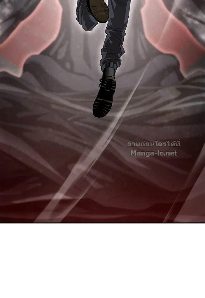 Special Civil Servant กองกำลังพิเศษหมอกสีเหลือง ตอนที่ 63 page 126