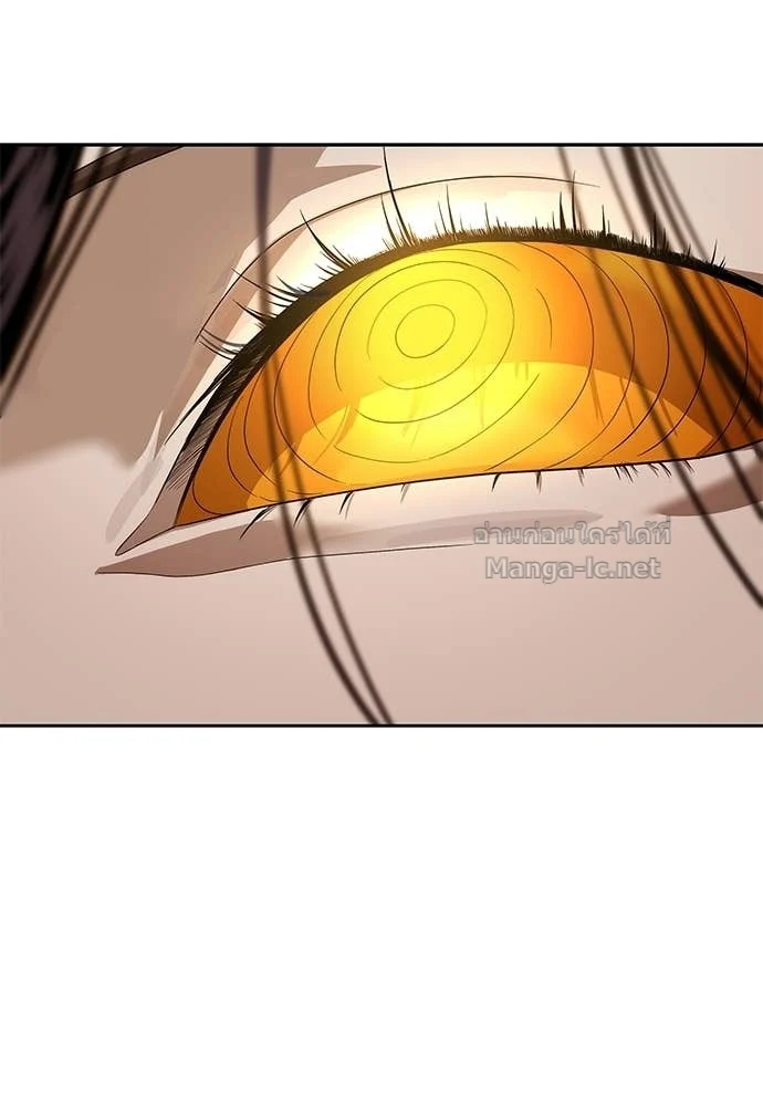 Special Civil Servant กองกำลังพิเศษหมอกสีเหลือง ตอนที่ 63 page 127