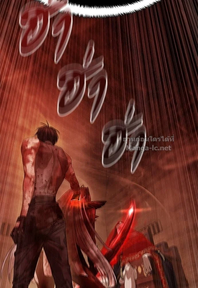 Special Civil Servant กองกำลังพิเศษหมอกสีเหลือง ตอนที่ 63 page 133