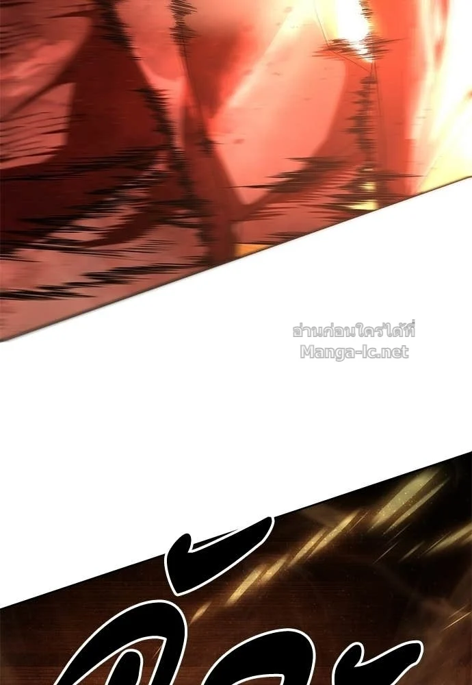 Special Civil Servant กองกำลังพิเศษหมอกสีเหลือง ตอนที่ 63 page 143
