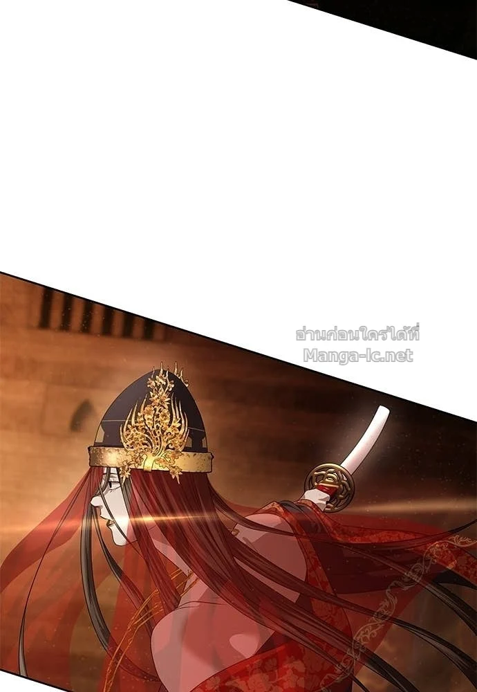 Special Civil Servant กองกำลังพิเศษหมอกสีเหลือง ตอนที่ 63 page 145