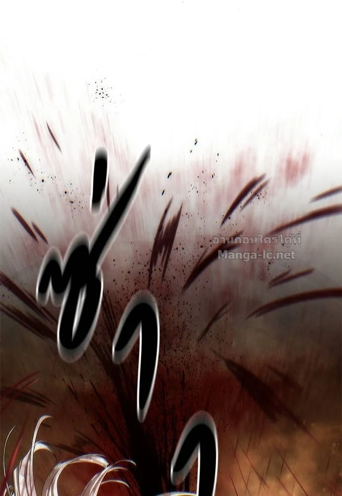 Special Civil Servant กองกำลังพิเศษหมอกสีเหลือง ตอนที่ 63 page 150