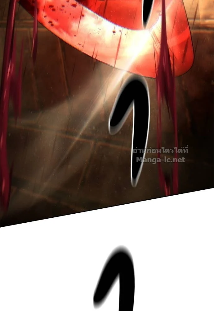 Special Civil Servant กองกำลังพิเศษหมอกสีเหลือง ตอนที่ 63 page 152