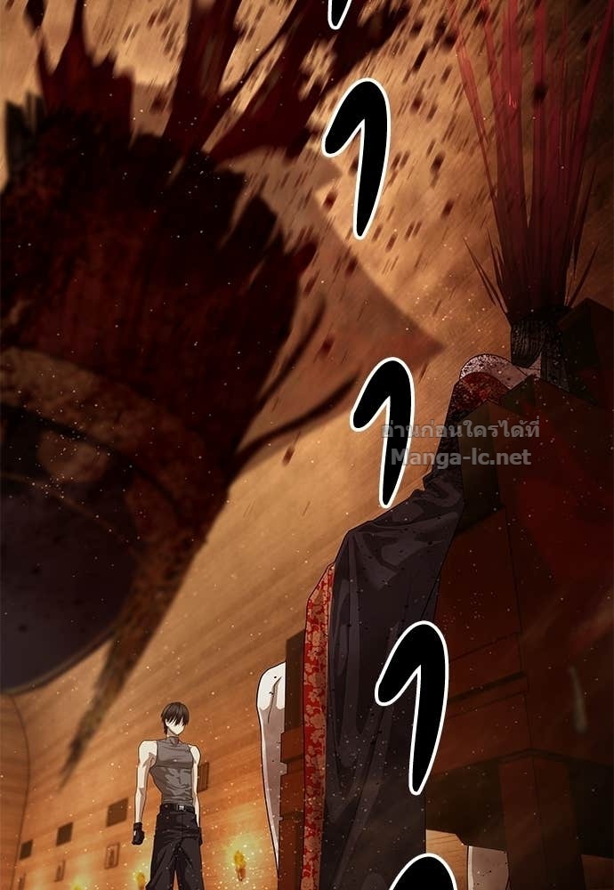 Special Civil Servant กองกำลังพิเศษหมอกสีเหลือง ตอนที่ 64 page 1