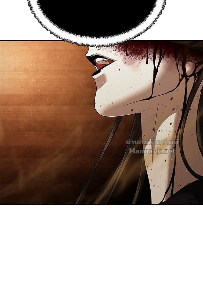 Special Civil Servant กองกำลังพิเศษหมอกสีเหลือง ตอนที่ 64 page 3