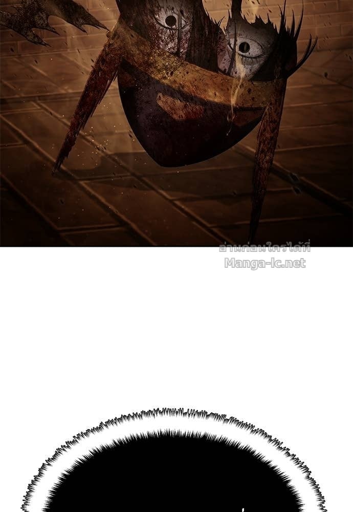 Special Civil Servant กองกำลังพิเศษหมอกสีเหลือง ตอนที่ 64 page 5