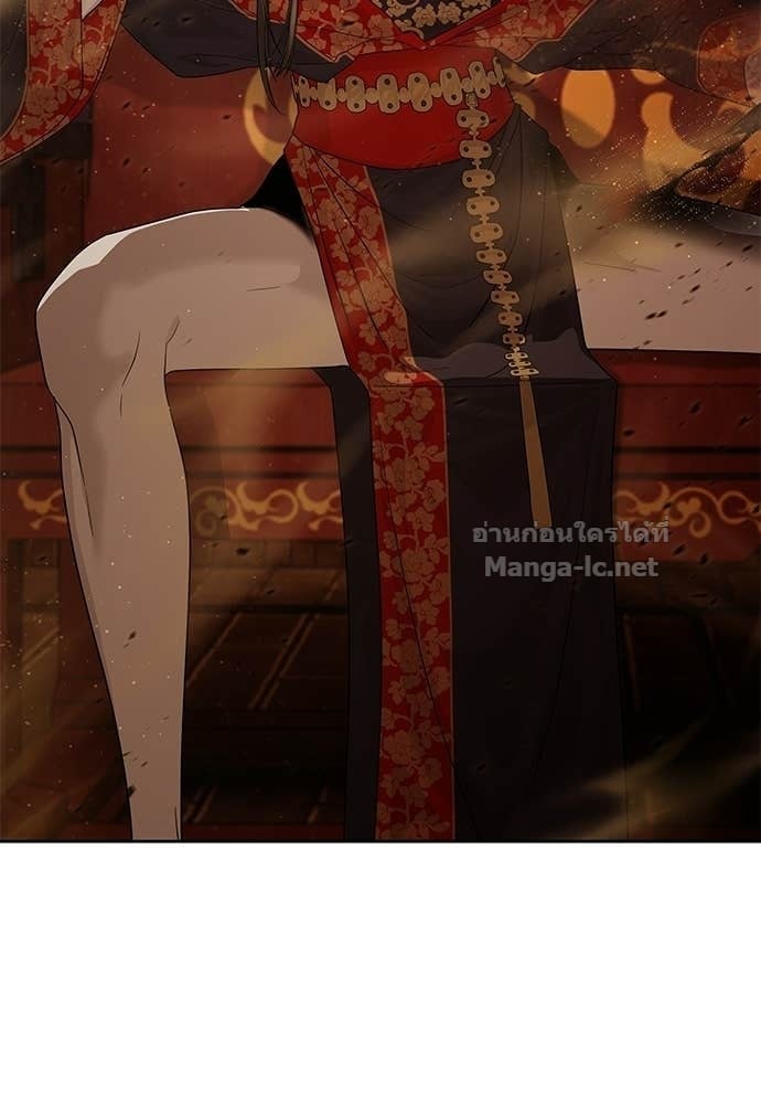 Special Civil Servant กองกำลังพิเศษหมอกสีเหลือง ตอนที่ 64 page 7