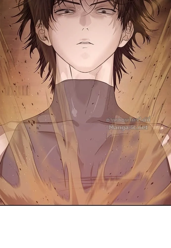 Special Civil Servant กองกำลังพิเศษหมอกสีเหลือง ตอนที่ 64 page 9