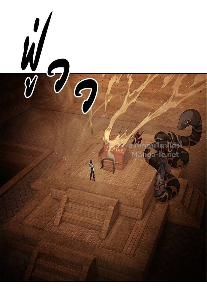 Special Civil Servant กองกำลังพิเศษหมอกสีเหลือง ตอนที่ 64 page 10