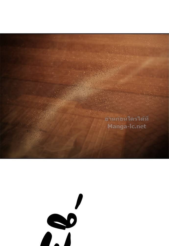 Special Civil Servant กองกำลังพิเศษหมอกสีเหลือง ตอนที่ 64 page 11