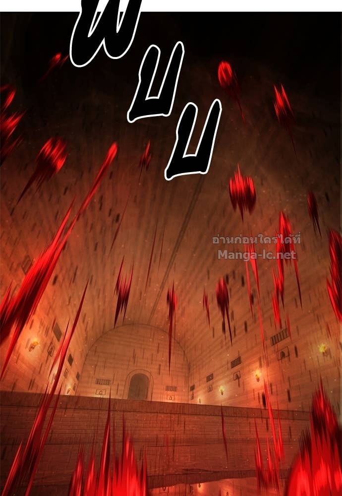 Special Civil Servant กองกำลังพิเศษหมอกสีเหลือง ตอนที่ 64 page 12