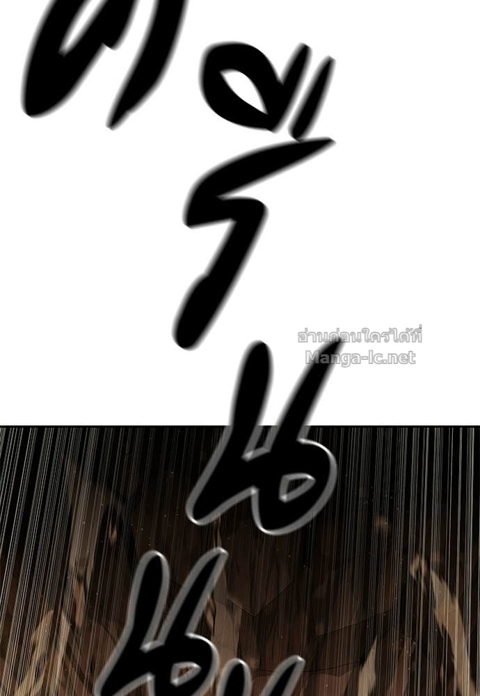 Special Civil Servant กองกำลังพิเศษหมอกสีเหลือง ตอนที่ 64 page 19