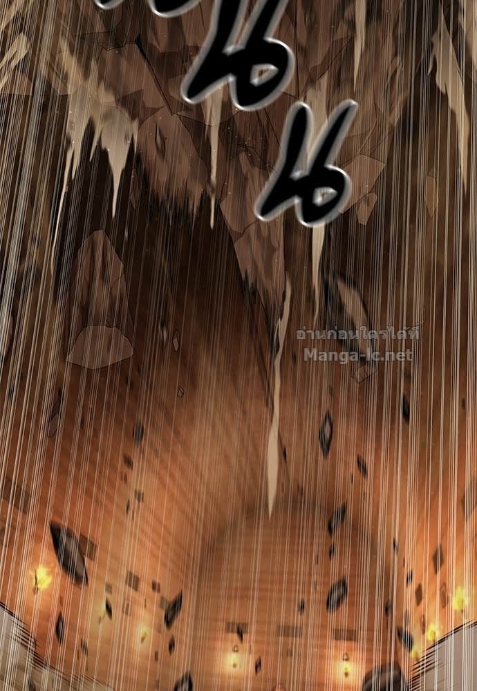 Special Civil Servant กองกำลังพิเศษหมอกสีเหลือง ตอนที่ 64 page 20