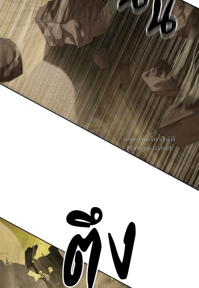 Special Civil Servant กองกำลังพิเศษหมอกสีเหลือง ตอนที่ 64 page 25