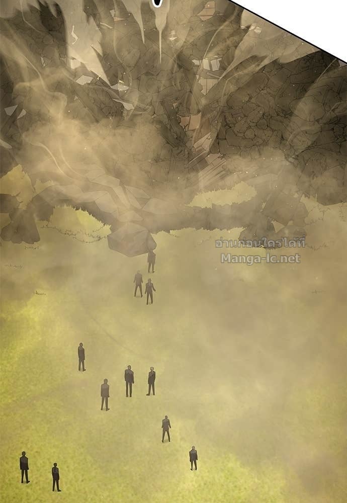 Special Civil Servant กองกำลังพิเศษหมอกสีเหลือง ตอนที่ 64 page 26