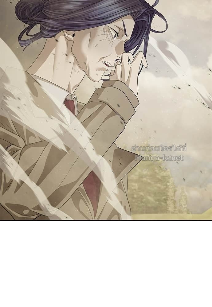 Special Civil Servant กองกำลังพิเศษหมอกสีเหลือง ตอนที่ 64 page 28