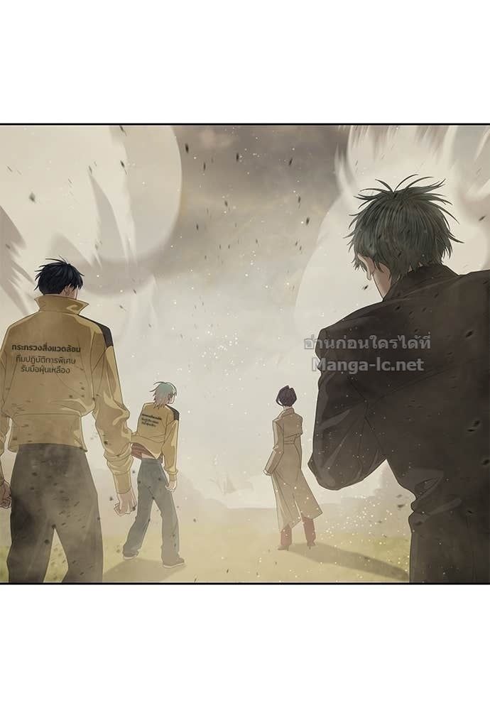 Special Civil Servant กองกำลังพิเศษหมอกสีเหลือง ตอนที่ 64 page 29