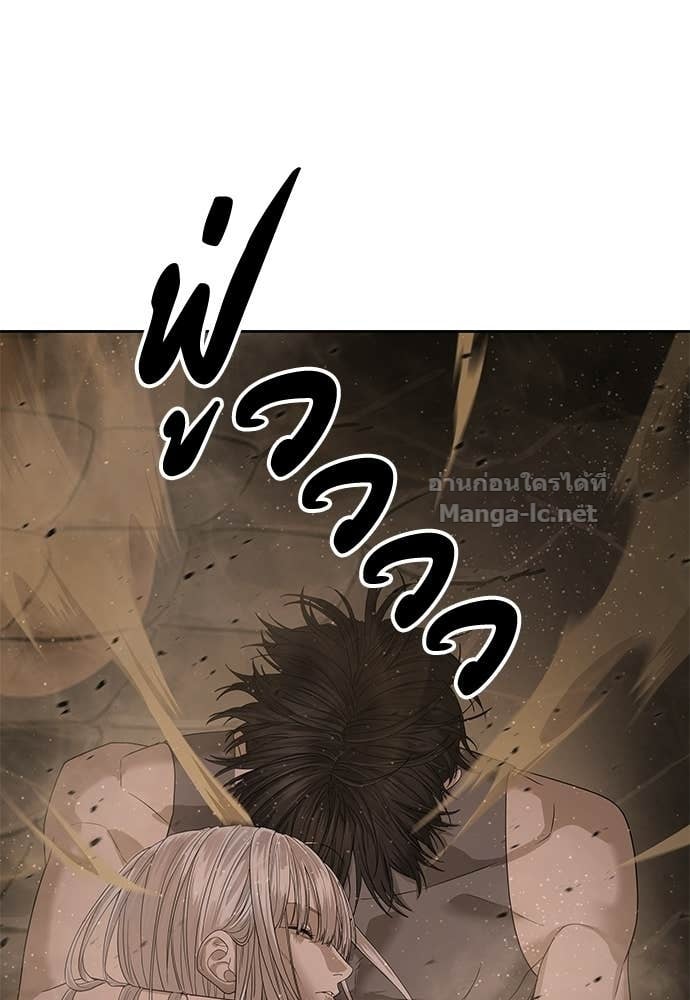 Special Civil Servant กองกำลังพิเศษหมอกสีเหลือง ตอนที่ 64 page 33