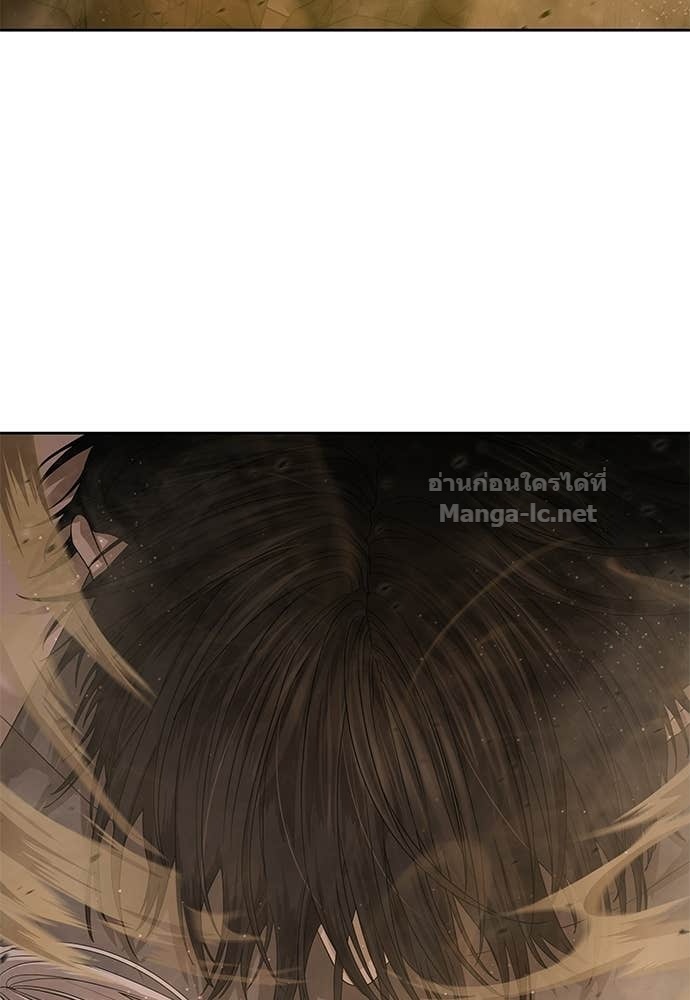 Special Civil Servant กองกำลังพิเศษหมอกสีเหลือง ตอนที่ 64 page 35