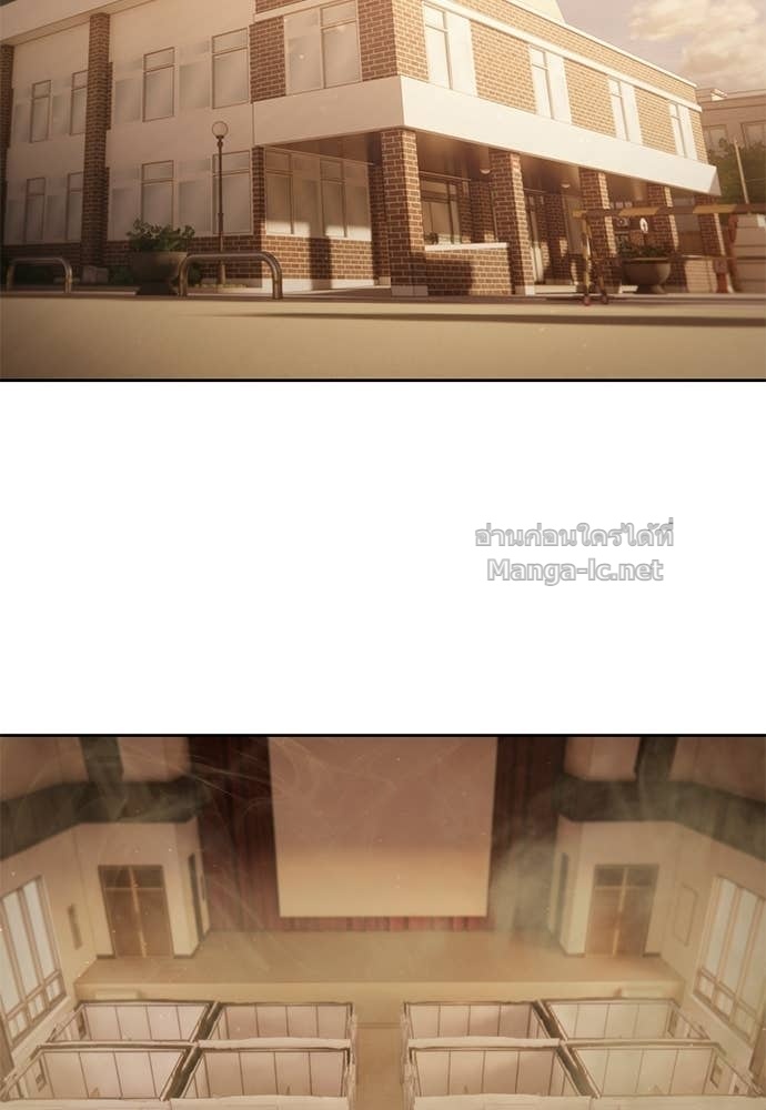 Special Civil Servant กองกำลังพิเศษหมอกสีเหลือง ตอนที่ 64 page 37