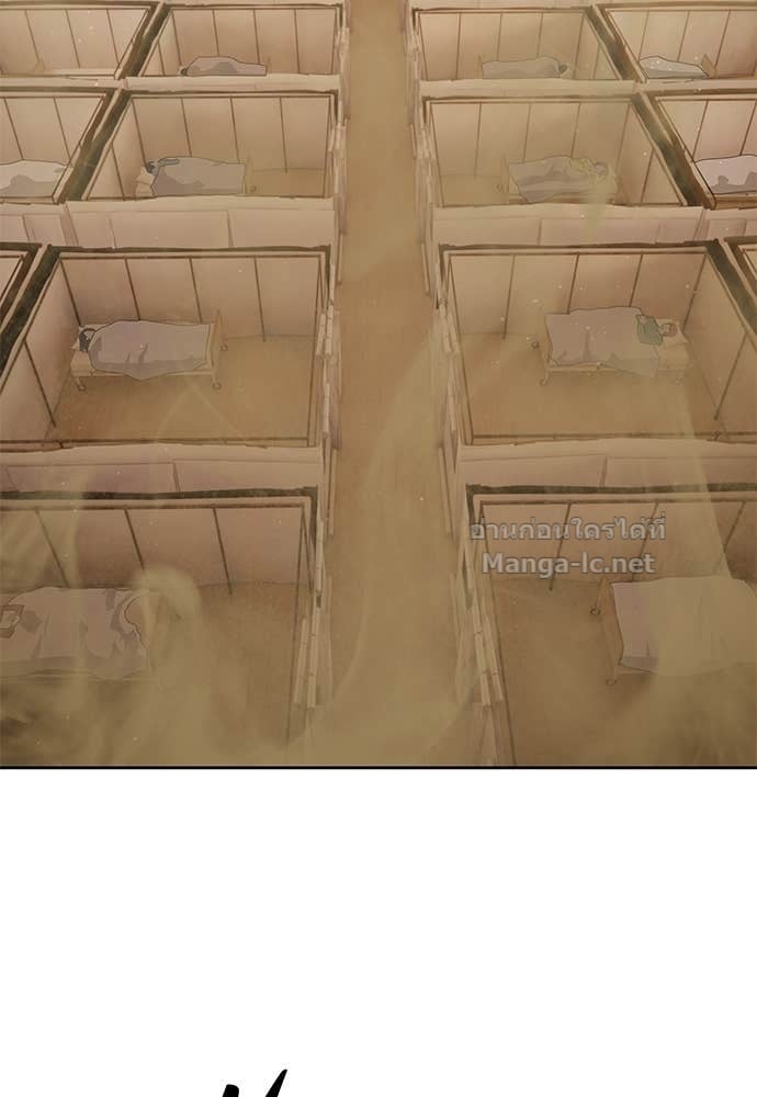 Special Civil Servant กองกำลังพิเศษหมอกสีเหลือง ตอนที่ 64 page 38