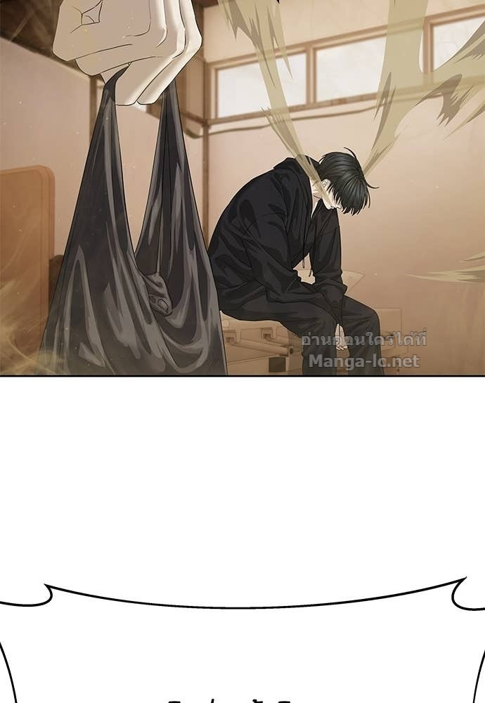 Special Civil Servant กองกำลังพิเศษหมอกสีเหลือง ตอนที่ 64 page 42