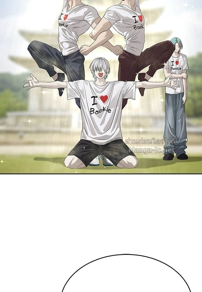 Special Civil Servant กองกำลังพิเศษหมอกสีเหลือง ตอนที่ 64 page 49