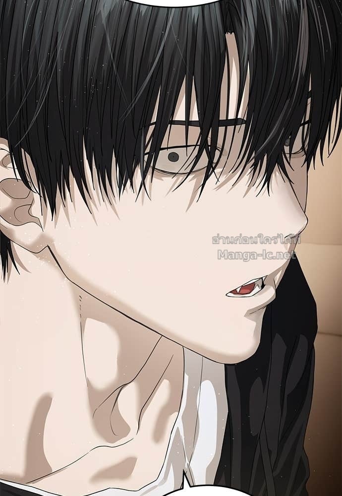 Special Civil Servant กองกำลังพิเศษหมอกสีเหลือง ตอนที่ 64 page 52