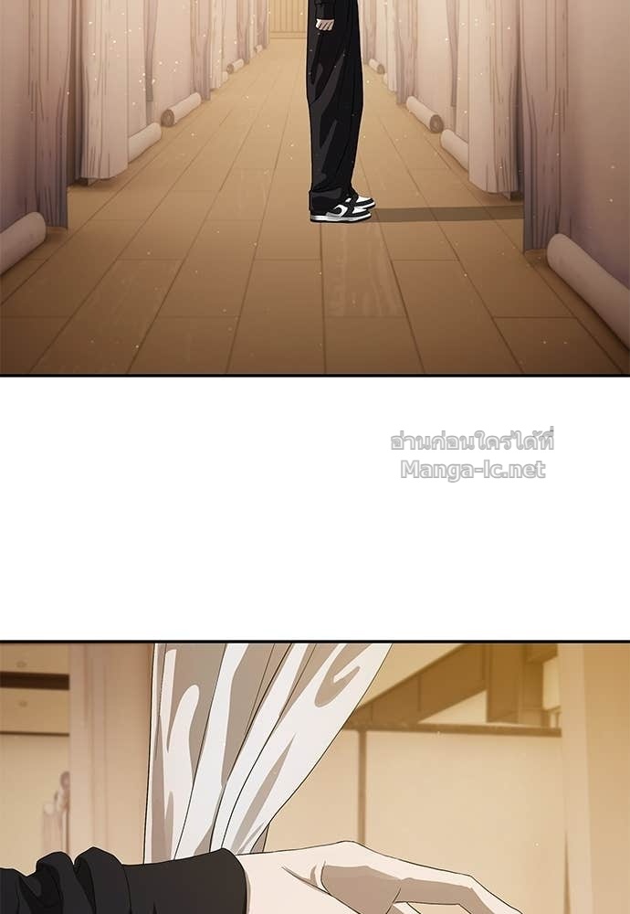 Special Civil Servant กองกำลังพิเศษหมอกสีเหลือง ตอนที่ 64 page 55