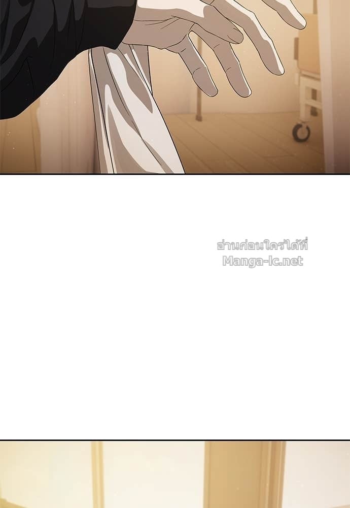 Special Civil Servant กองกำลังพิเศษหมอกสีเหลือง ตอนที่ 64 page 56