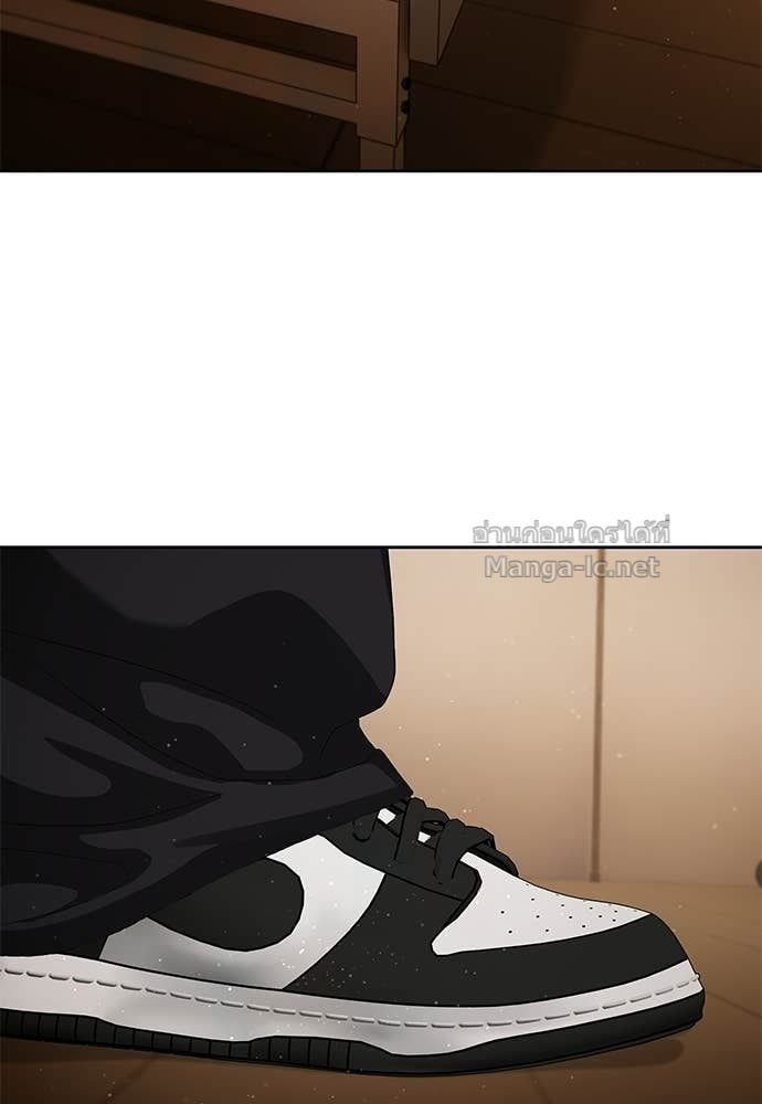 Special Civil Servant กองกำลังพิเศษหมอกสีเหลือง ตอนที่ 64 page 58