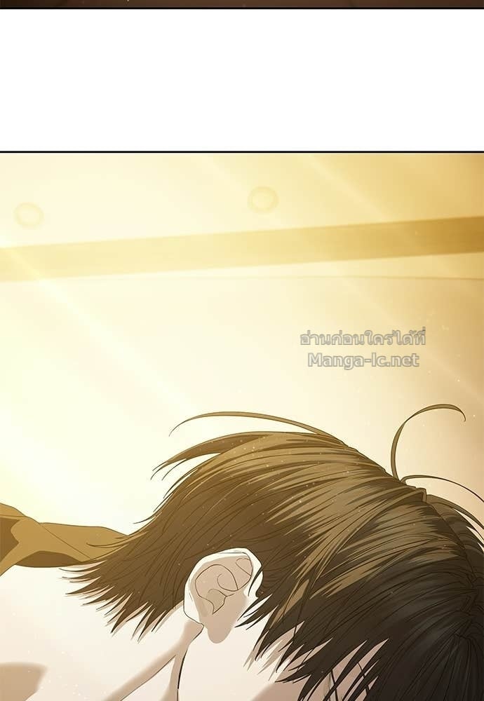 Special Civil Servant กองกำลังพิเศษหมอกสีเหลือง ตอนที่ 64 page 59