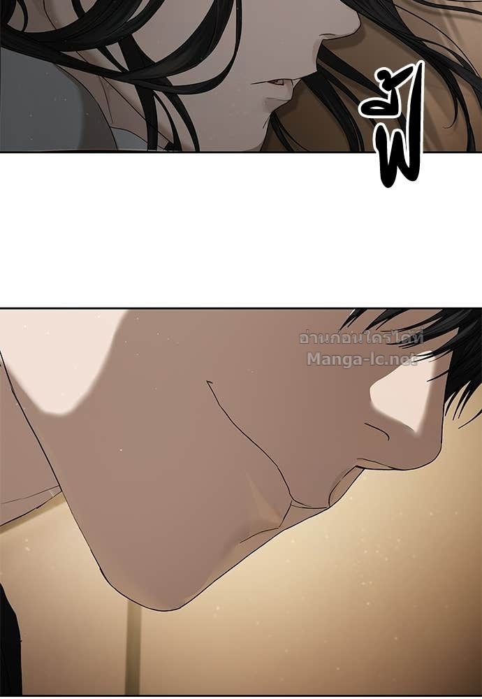 Special Civil Servant กองกำลังพิเศษหมอกสีเหลือง ตอนที่ 64 page 62