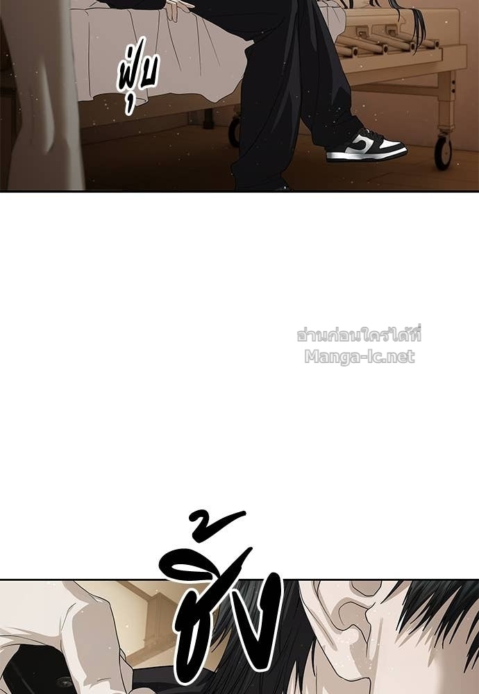 Special Civil Servant กองกำลังพิเศษหมอกสีเหลือง ตอนที่ 64 page 64