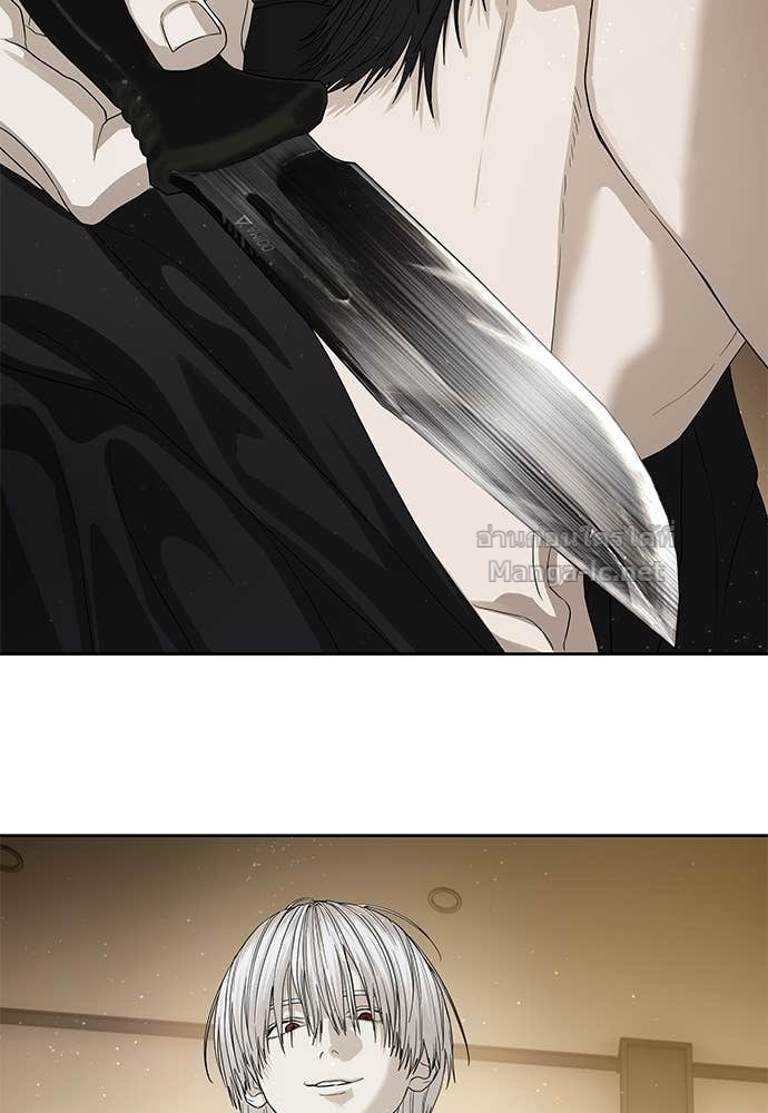 Special Civil Servant กองกำลังพิเศษหมอกสีเหลือง ตอนที่ 64 page 65