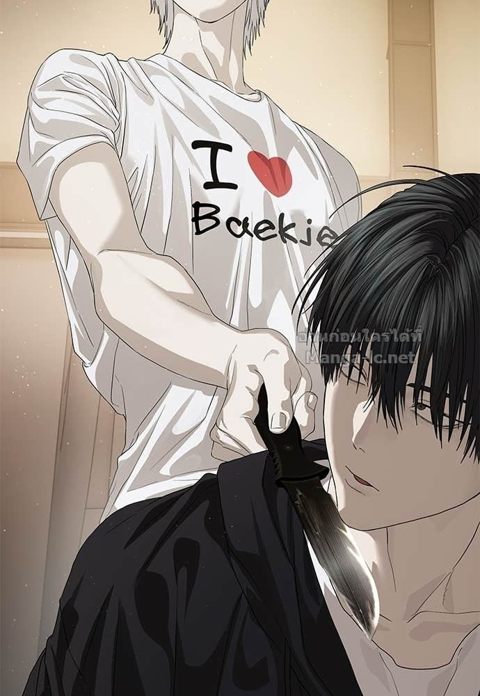 Special Civil Servant กองกำลังพิเศษหมอกสีเหลือง ตอนที่ 64 page 66