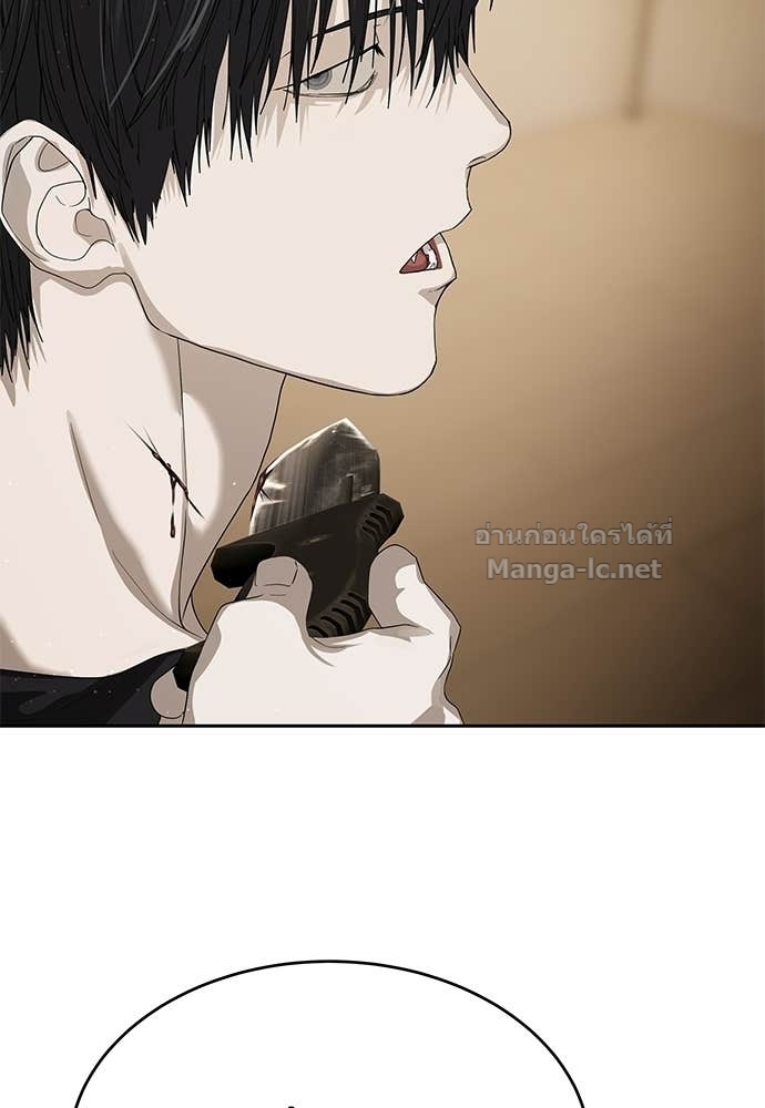 Special Civil Servant กองกำลังพิเศษหมอกสีเหลือง ตอนที่ 64 page 73