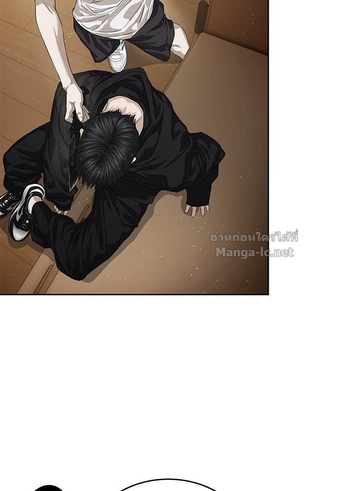 Special Civil Servant กองกำลังพิเศษหมอกสีเหลือง ตอนที่ 64 page 75