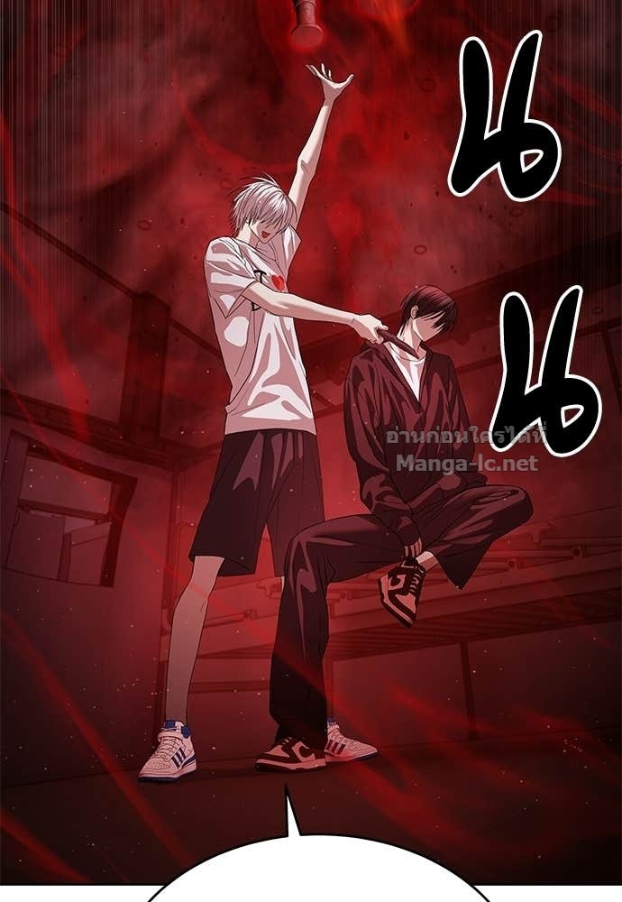 Special Civil Servant กองกำลังพิเศษหมอกสีเหลือง ตอนที่ 64 page 77