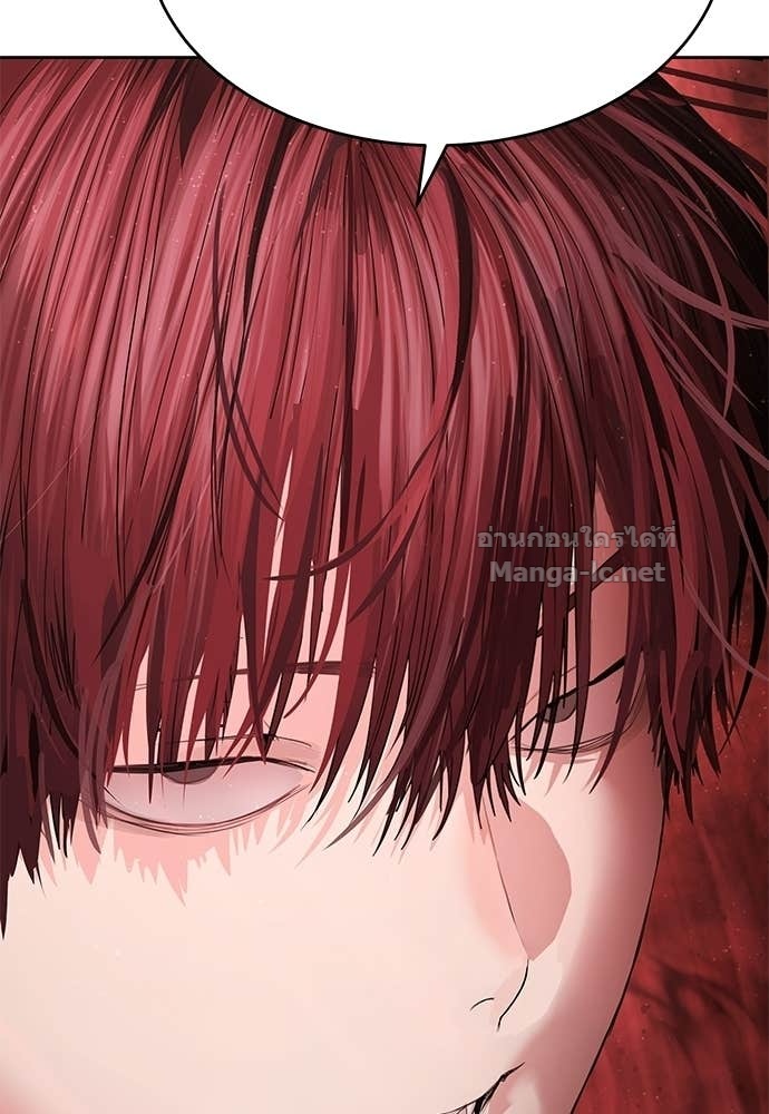 Special Civil Servant กองกำลังพิเศษหมอกสีเหลือง ตอนที่ 64 page 82