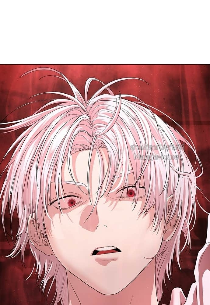 Special Civil Servant กองกำลังพิเศษหมอกสีเหลือง ตอนที่ 64 page 84