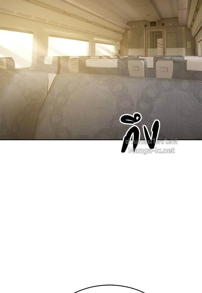 Special Civil Servant กองกำลังพิเศษหมอกสีเหลือง ตอนที่ 64 page 87