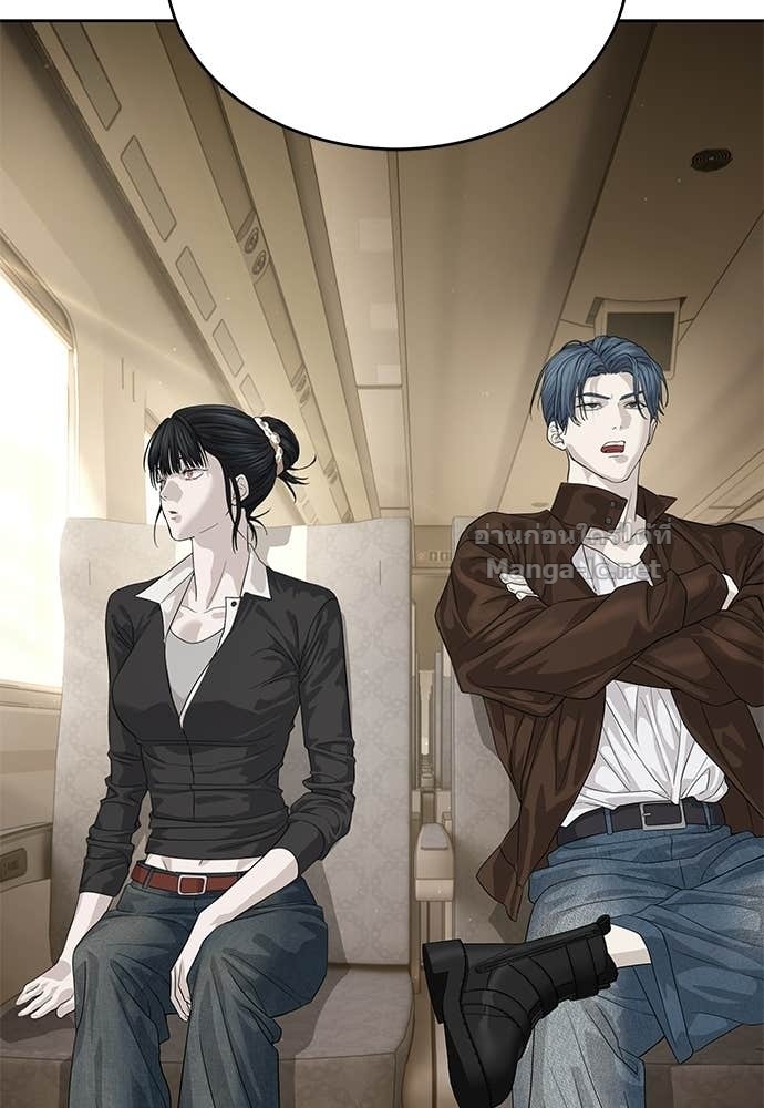 Special Civil Servant กองกำลังพิเศษหมอกสีเหลือง ตอนที่ 64 page 90