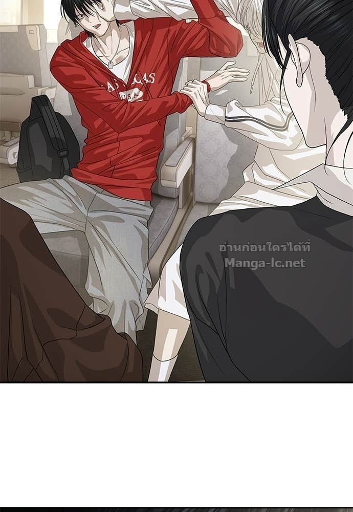 Special Civil Servant กองกำลังพิเศษหมอกสีเหลือง ตอนที่ 64 page 98