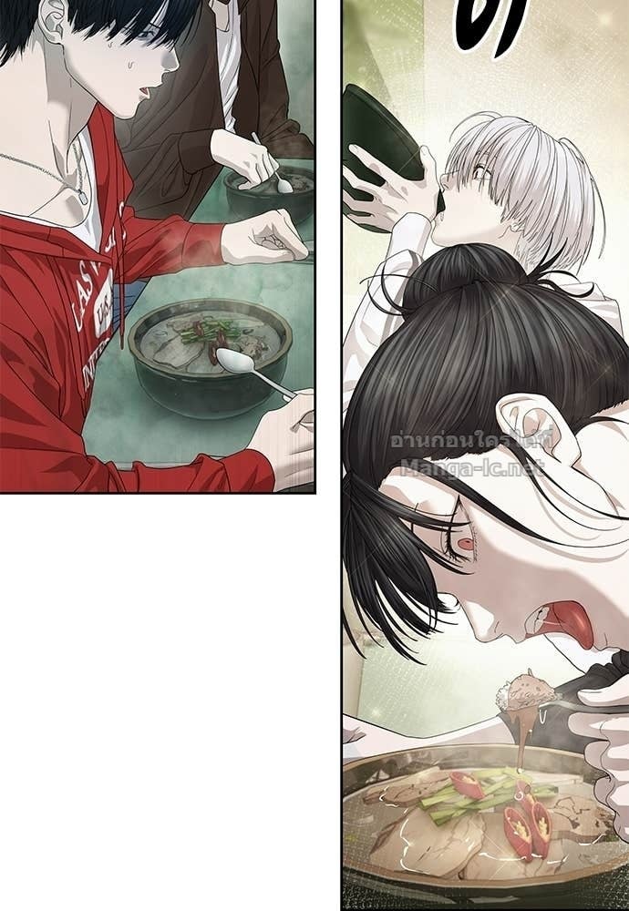 Special Civil Servant กองกำลังพิเศษหมอกสีเหลือง ตอนที่ 64 page 109