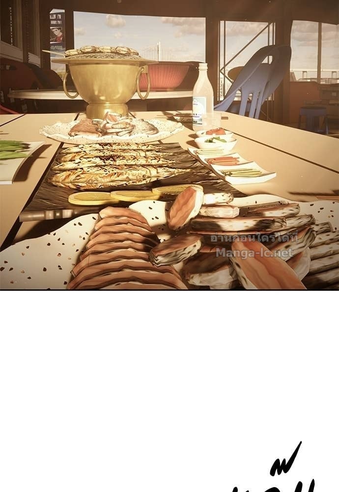 Special Civil Servant กองกำลังพิเศษหมอกสีเหลือง ตอนที่ 64 page 111
