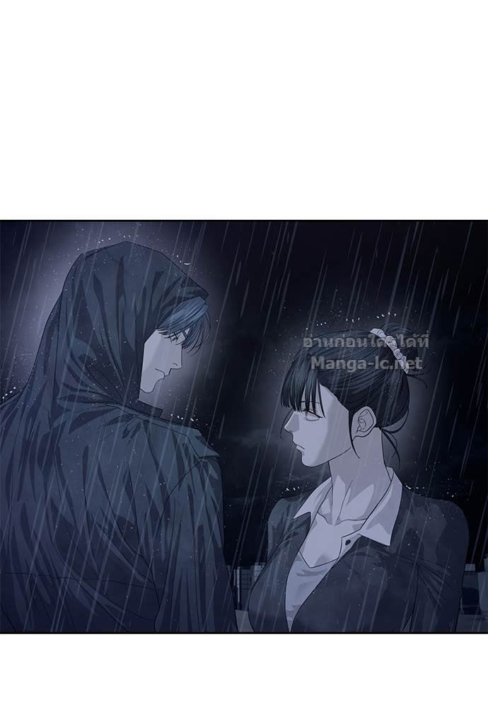 Special Civil Servant กองกำลังพิเศษหมอกสีเหลือง ตอนที่ 64 page 119