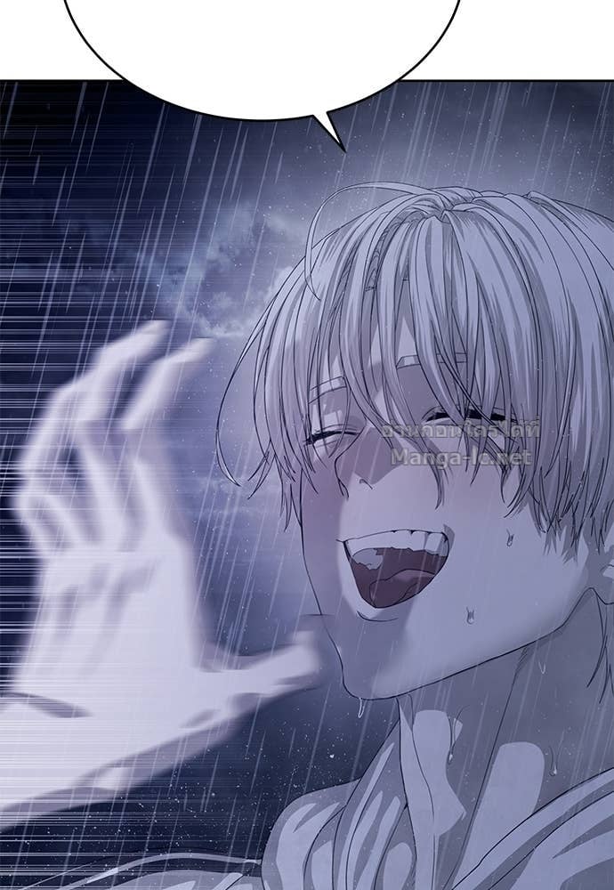 Special Civil Servant กองกำลังพิเศษหมอกสีเหลือง ตอนที่ 64 page 135