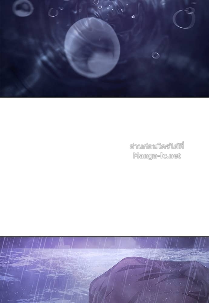 Special Civil Servant กองกำลังพิเศษหมอกสีเหลือง ตอนที่ 64 page 137